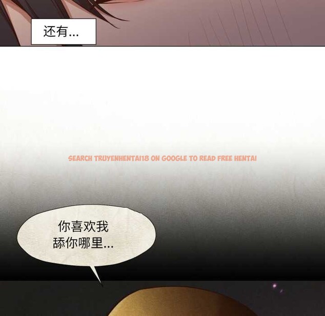 查看漫画換身戀人 - 第20話 - sayhentaiz.net中的3956486图片