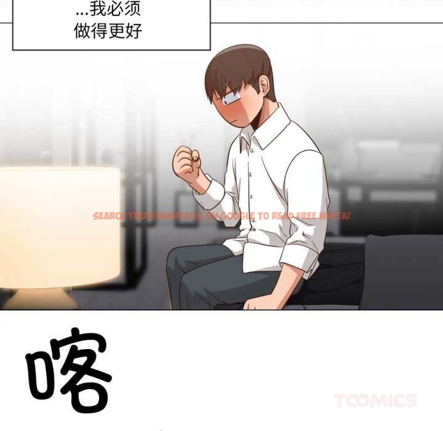 查看漫画換身戀人 - 第20話 - sayhentaiz.net中的3956489图片