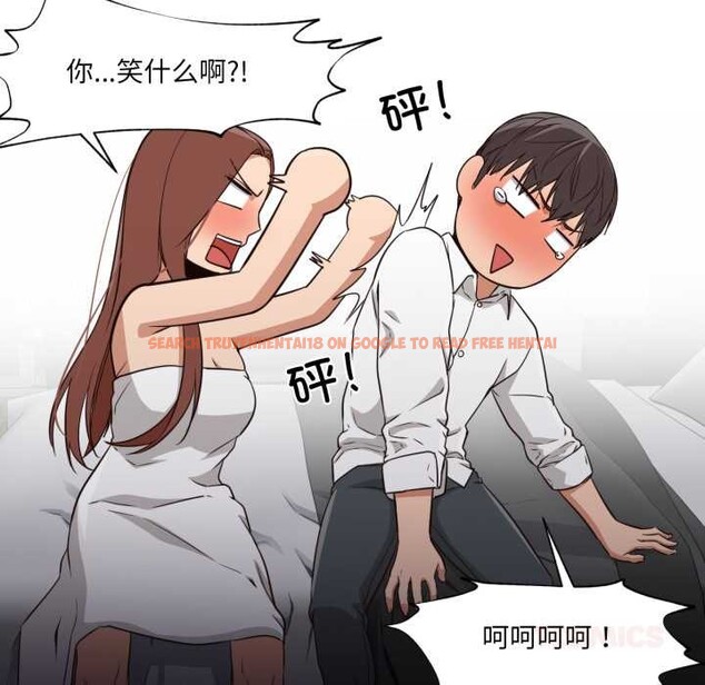 查看漫画換身戀人 - 第20話 - sayhentaiz.net中的3956501图片