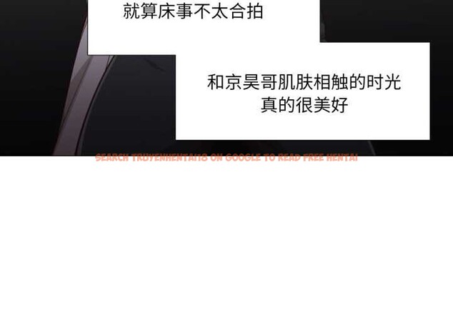 查看漫画換身戀人 - 第21話 - sayhentaiz.net中的3977794图片