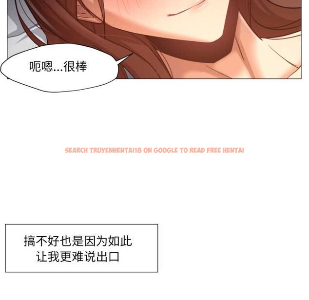 查看漫画換身戀人 - 第21話 - sayhentaiz.net中的3977801图片