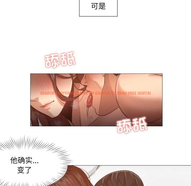 查看漫画換身戀人 - 第21話 - sayhentaiz.net中的3977803图片