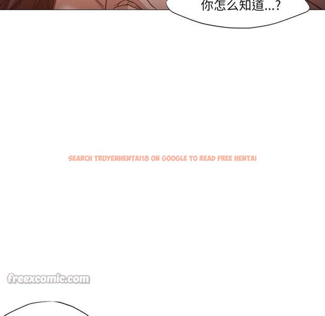 查看漫画換身戀人 - 第21話 - sayhentaiz.net中的3977806图片