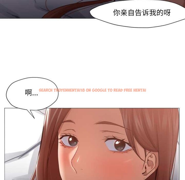 查看漫画換身戀人 - 第21話 - sayhentaiz.net中的3977808图片