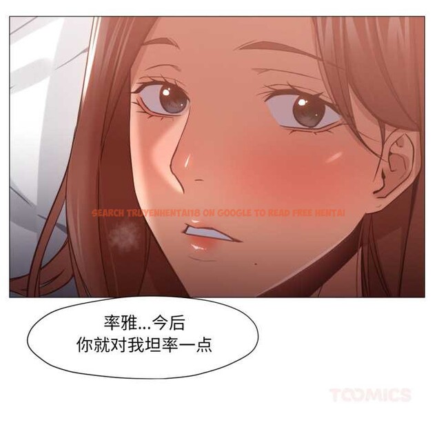 查看漫画換身戀人 - 第21話 - sayhentaiz.net中的3977812图片