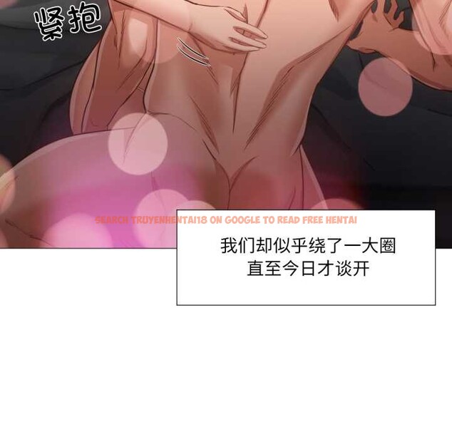 查看漫画換身戀人 - 第21話 - sayhentaiz.net中的3977817图片