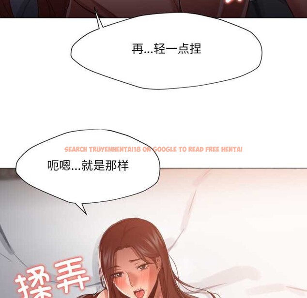 查看漫画換身戀人 - 第21話 - sayhentaiz.net中的3977819图片