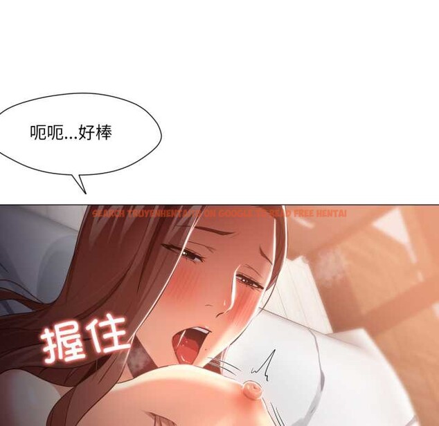 查看漫画換身戀人 - 第21話 - sayhentaiz.net中的3977821图片