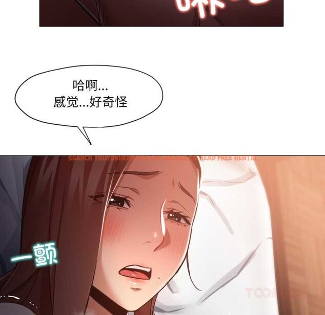 查看漫画換身戀人 - 第21話 - sayhentaiz.net中的3977824图片