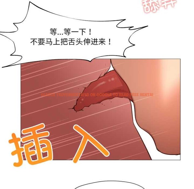 查看漫画換身戀人 - 第21話 - sayhentaiz.net中的3977830图片