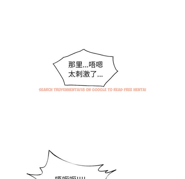 查看漫画換身戀人 - 第21話 - sayhentaiz.net中的3977837图片