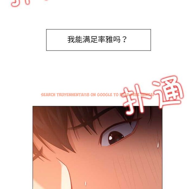 查看漫画換身戀人 - 第21話 - sayhentaiz.net中的3977845图片