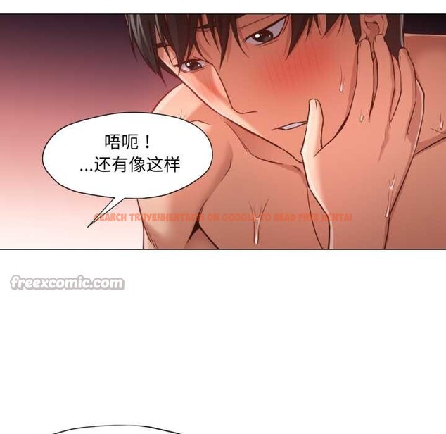 查看漫画換身戀人 - 第21話 - sayhentaiz.net中的3977854图片