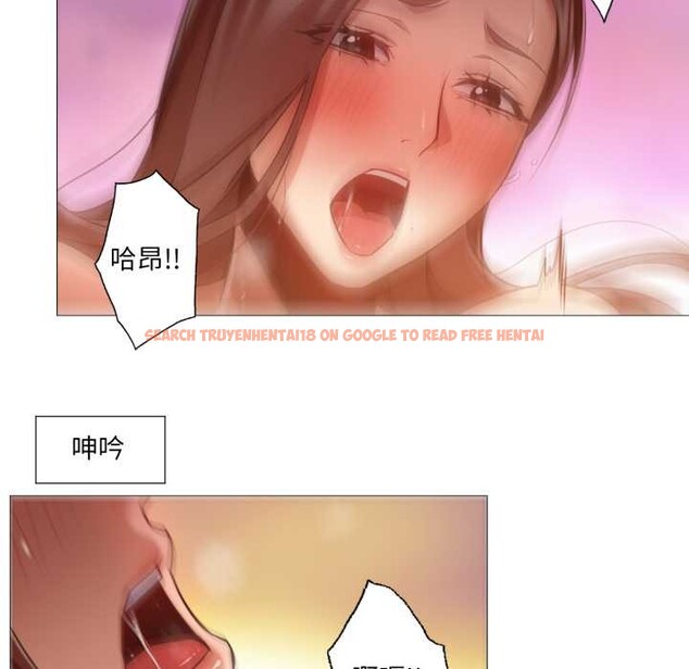 查看漫画換身戀人 - 第21話 - sayhentaiz.net中的3977861图片