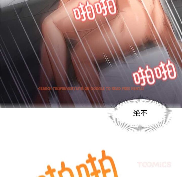 查看漫画換身戀人 - 第21話 - sayhentaiz.net中的3977864图片