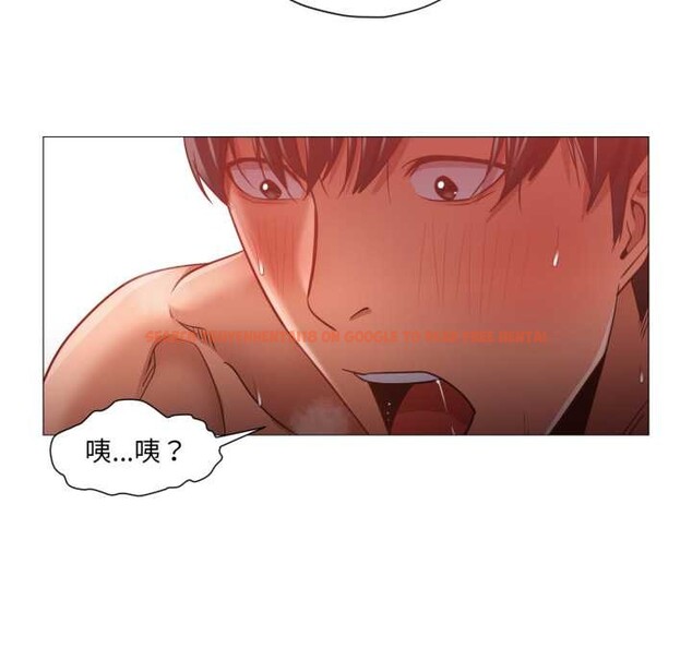 查看漫画換身戀人 - 第21話 - sayhentaiz.net中的3977869图片