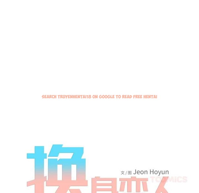 查看漫画換身戀人 - 第21話 - sayhentaiz.net中的3977872图片