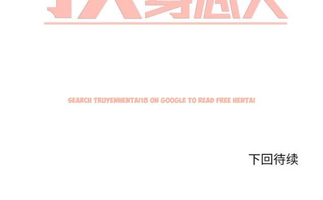 查看漫画換身戀人 - 第21話 - sayhentaiz.net中的3977873图片