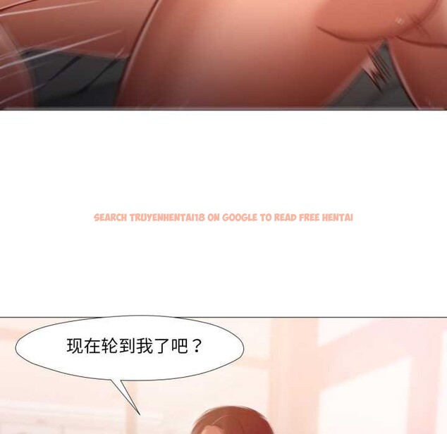 查看漫画換身戀人 - 第22話 - sayhentaiz.net中的4003072图片