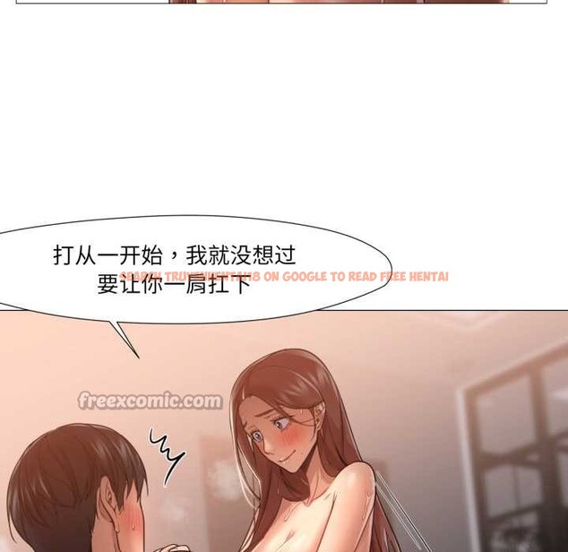 查看漫画換身戀人 - 第22話 - sayhentaiz.net中的4003082图片