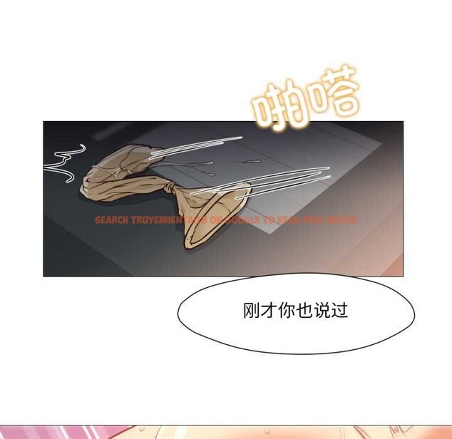 查看漫画換身戀人 - 第22話 - sayhentaiz.net中的4003090图片