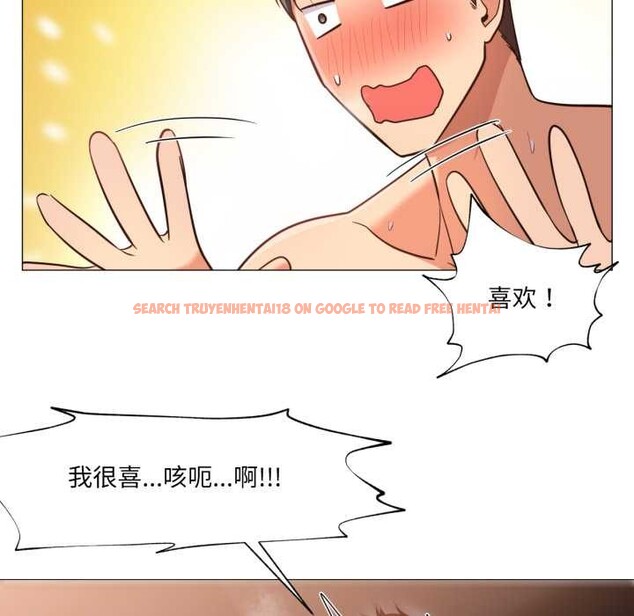 查看漫画換身戀人 - 第22話 - sayhentaiz.net中的4003097图片