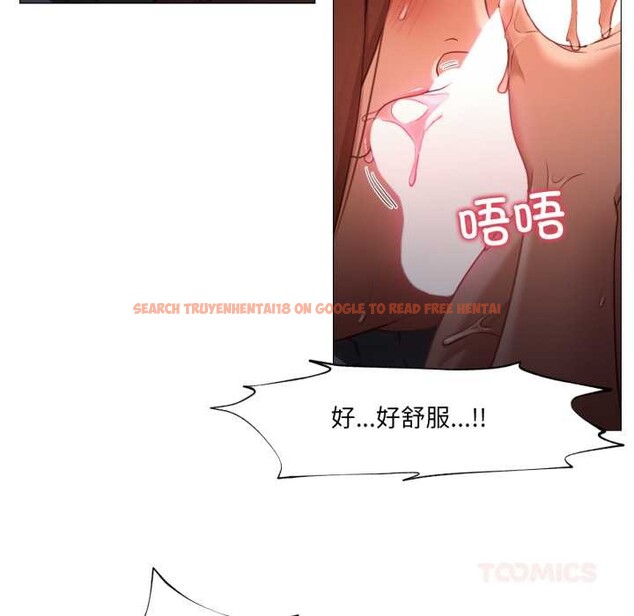 查看漫画換身戀人 - 第22話 - sayhentaiz.net中的4003110图片