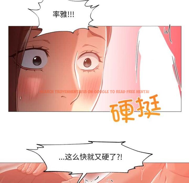 查看漫画換身戀人 - 第22話 - sayhentaiz.net中的4003111图片