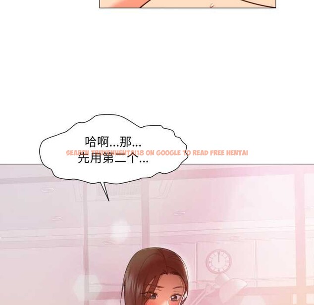 查看漫画換身戀人 - 第22話 - sayhentaiz.net中的4003124图片