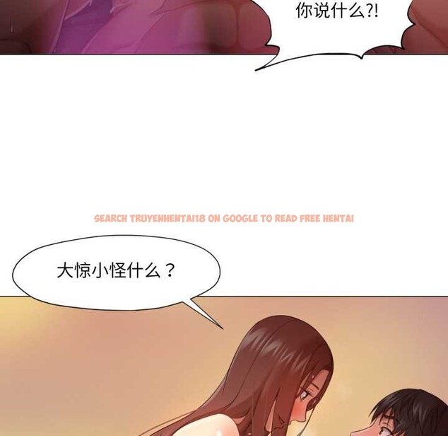 查看漫画換身戀人 - 第22話 - sayhentaiz.net中的4003126图片