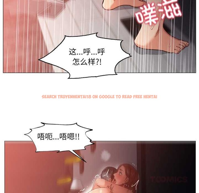 查看漫画換身戀人 - 第22話 - sayhentaiz.net中的4003140图片