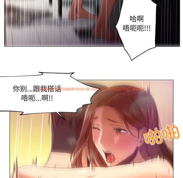 查看漫画換身戀人 - 第22話 - sayhentaiz.net中的4003142图片