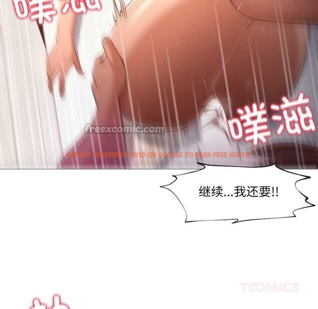 查看漫画換身戀人 - 第22話 - sayhentaiz.net中的4003146图片