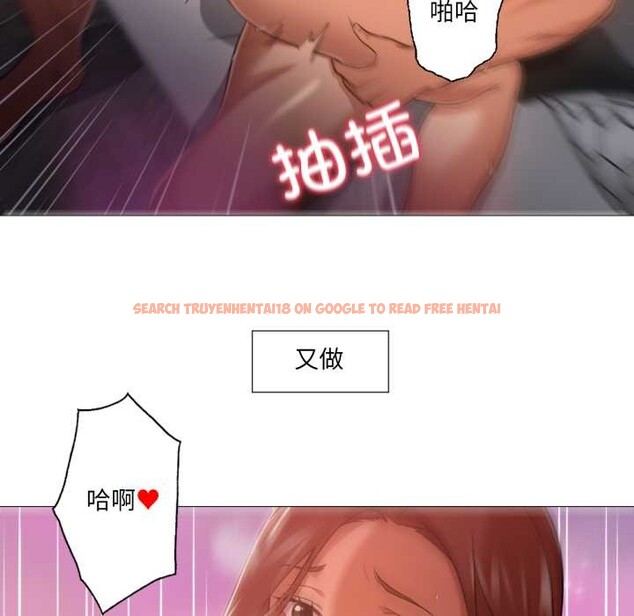 查看漫画換身戀人 - 第22話 - sayhentaiz.net中的4003149图片