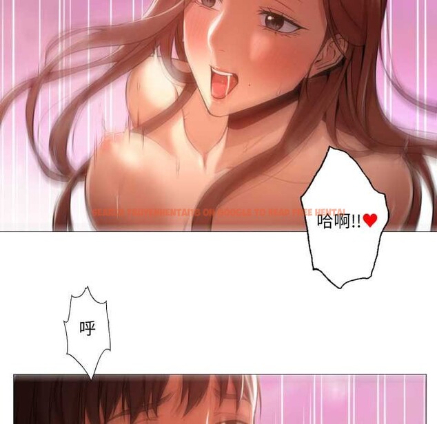 查看漫画換身戀人 - 第22話 - sayhentaiz.net中的4003150图片