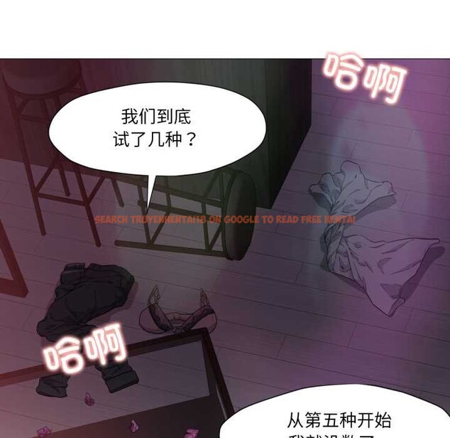 查看漫画換身戀人 - 第22話 - sayhentaiz.net中的4003154图片