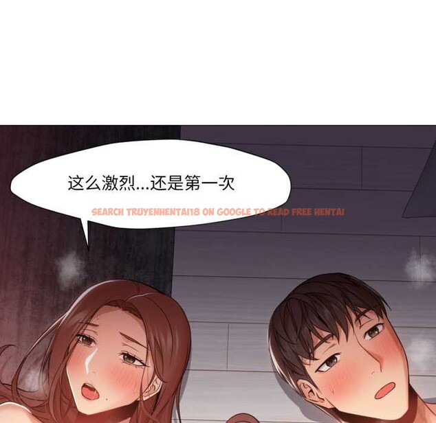 查看漫画換身戀人 - 第22話 - sayhentaiz.net中的4003157图片