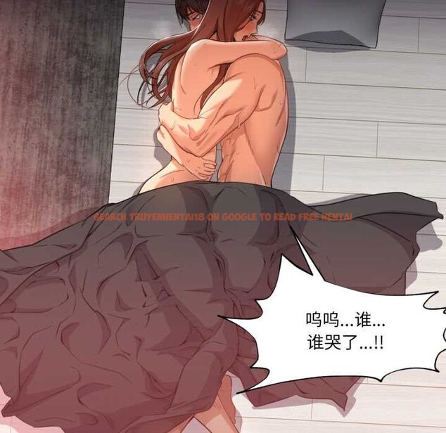 查看漫画換身戀人 - 第22話 - sayhentaiz.net中的4003165图片