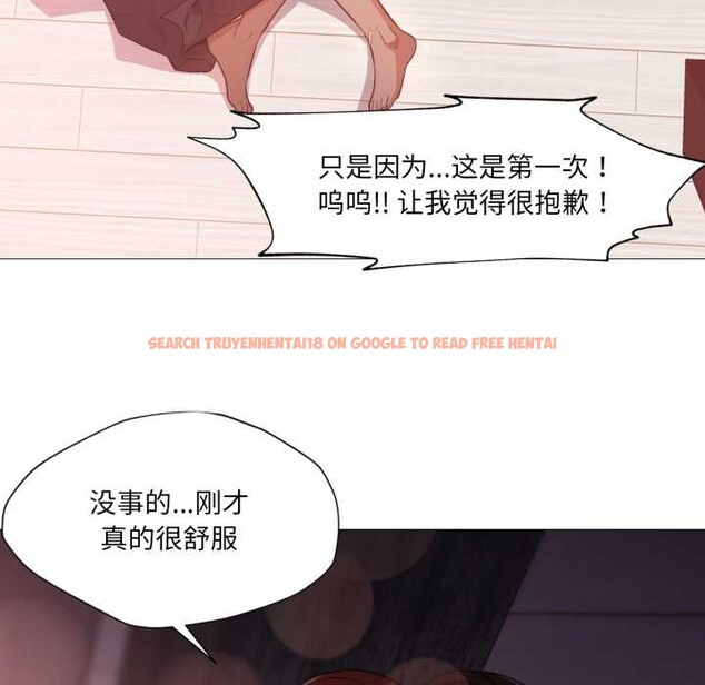 查看漫画換身戀人 - 第22話 - sayhentaiz.net中的4003166图片