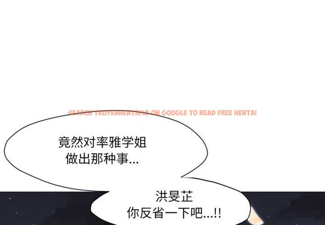 查看漫画換身戀人 - 第23話 - tymanga.com中的4026761图片