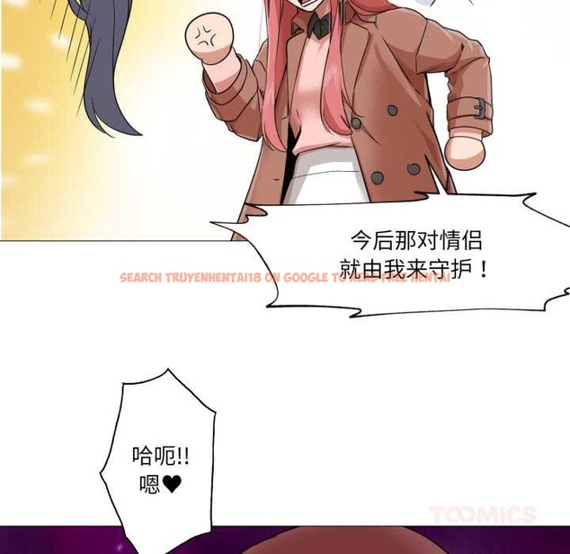 查看漫画換身戀人 - 第23話 - tymanga.com中的4026766图片