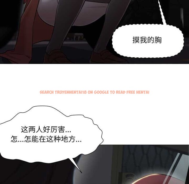 查看漫画換身戀人 - 第23話 - tymanga.com中的4026772图片