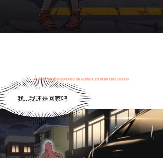 查看漫画換身戀人 - 第23話 - tymanga.com中的4026777图片