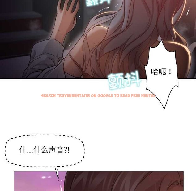 查看漫画換身戀人 - 第23話 - tymanga.com中的4026782图片