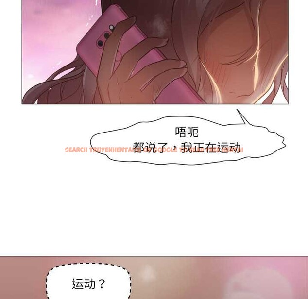 查看漫画換身戀人 - 第23話 - tymanga.com中的4026783图片