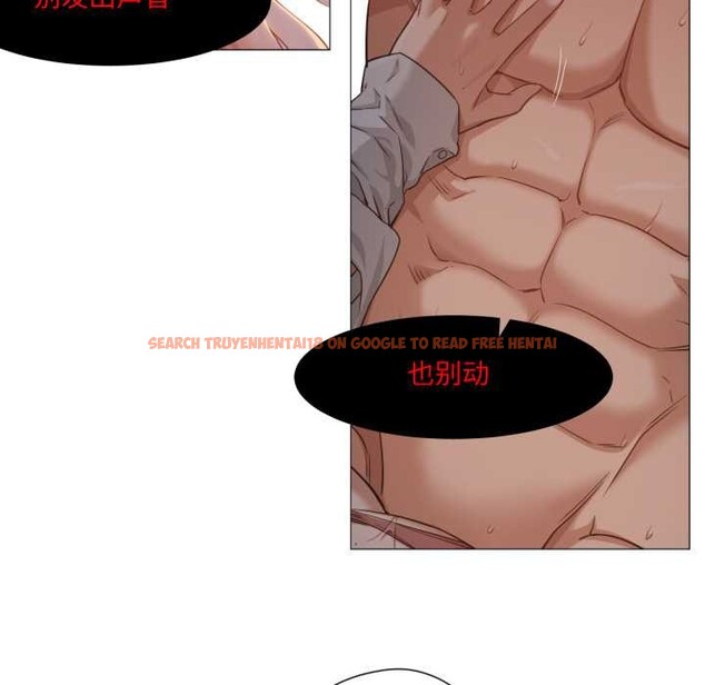 查看漫画換身戀人 - 第23話 - tymanga.com中的4026787图片