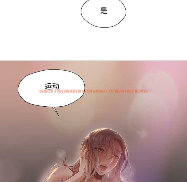 查看漫画換身戀人 - 第23話 - tymanga.com中的4026788图片