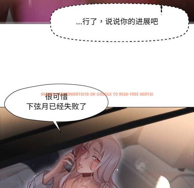 查看漫画換身戀人 - 第23話 - tymanga.com中的4026790图片