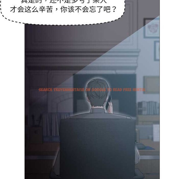 查看漫画換身戀人 - 第23話 - tymanga.com中的4026795图片