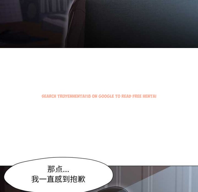 查看漫画換身戀人 - 第23話 - tymanga.com中的4026797图片